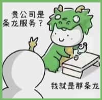 临翔区游鑫烟酒回收店